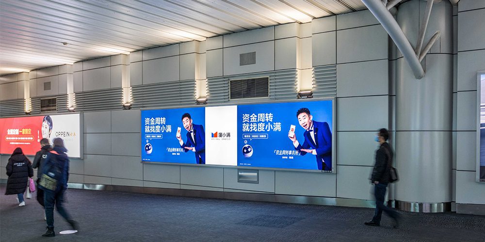 Indoor LED Screen