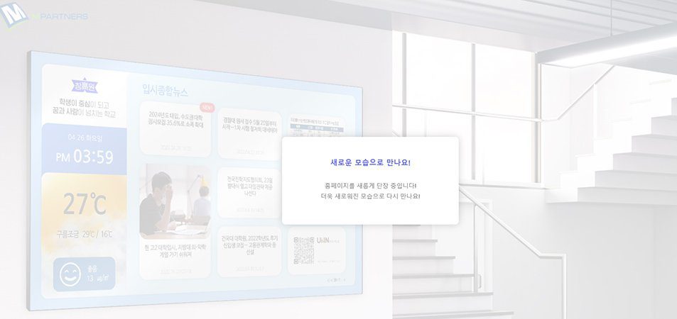 1.12 Mpartners Mpartners–Seoul LED display manufacturer