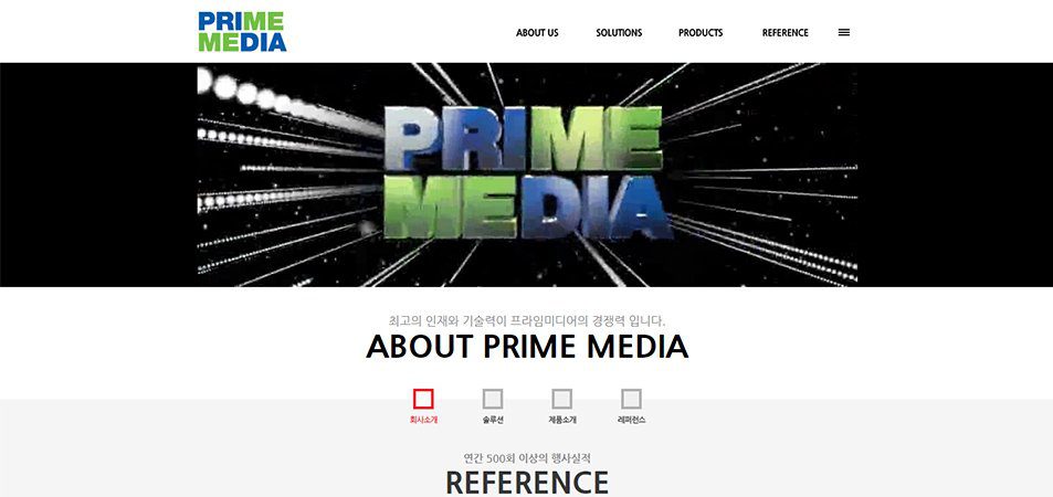 1.17 Primemedia Primemedia–Goyang LED display manufacturer