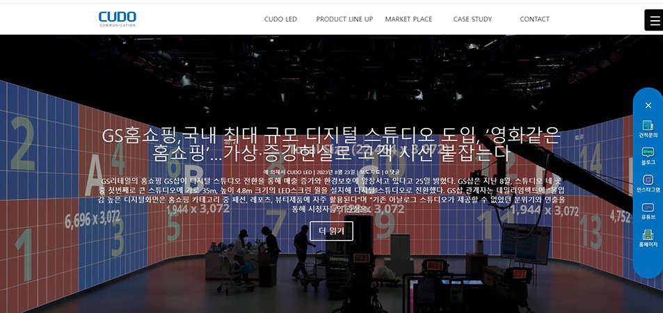 1.22 Ailed LED Screen Supplier Ailed–Seoul LED display manufacturer