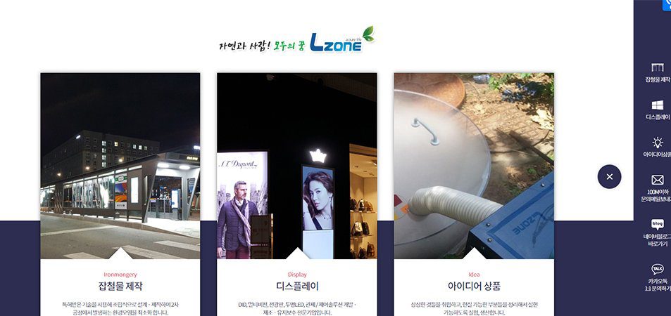 1.24 Lzon Co., Ltd. Lzon–South Korea LED display manufacturer