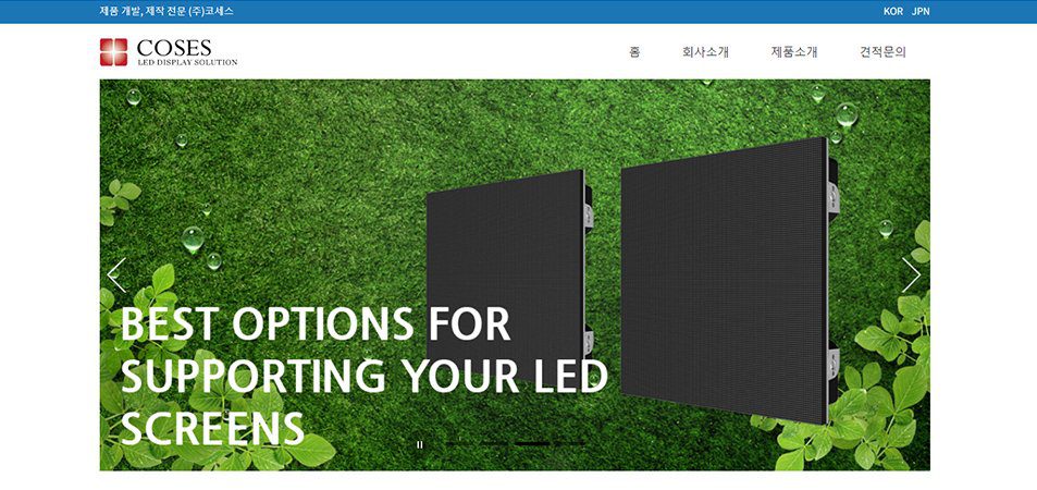1.27 Coses Co., Ltd. Coses–Guri LED display manufacturer