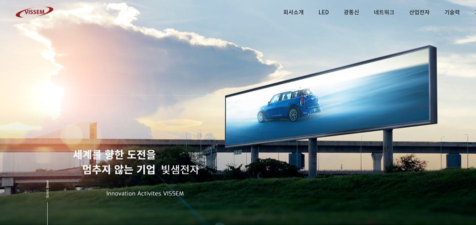 1.30 VISSEM Co., Ltd. Founded–Yongin LED display manufacturer