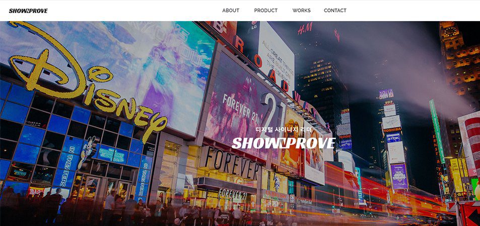 1.4 Illis Company TAG Solution–Seoul LED display manufacturer