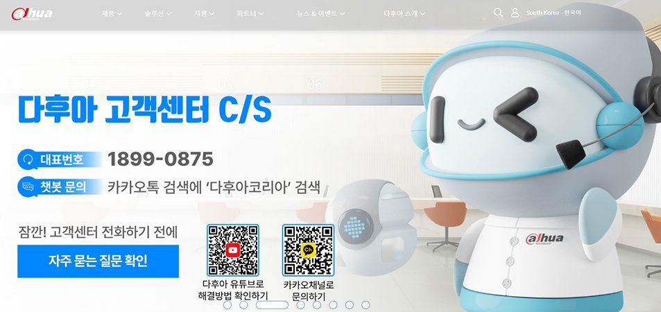 1.6 Dahua Korea Zion–Incheon LED display manufacturer