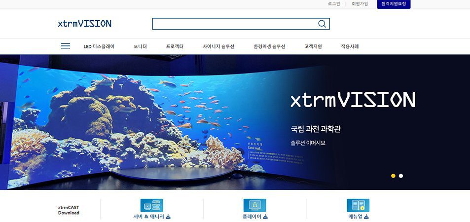 1.7 xtrmGROUP xtrmGROUP–South Korea LED Display Manufacturer