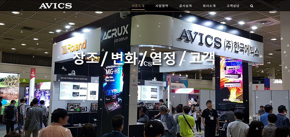 1.8 Evix Korea Co., Ltd. Evix Korea –Seoul LED Display Manufacturer
