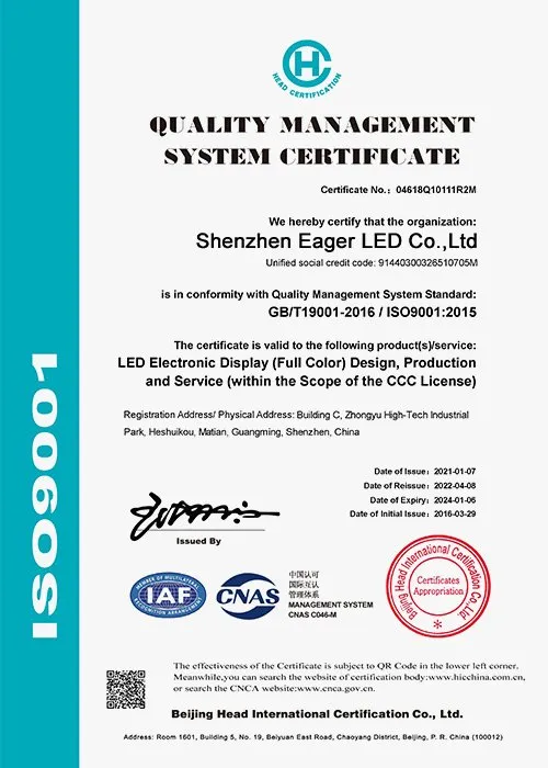 ISO9001