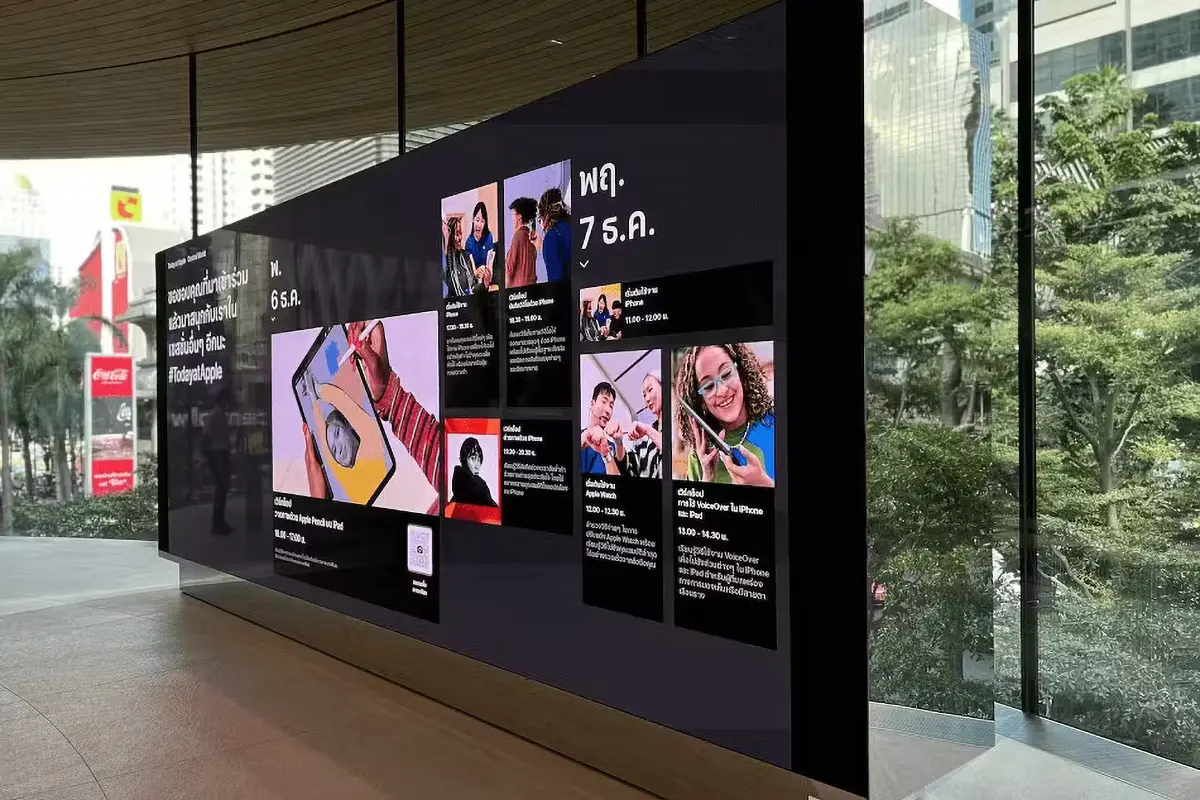 Campus information screen Campus information screen