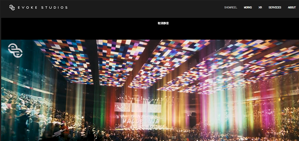 1.11 Evoke Studios–Custom LED Display Factory Evoke Studios–Custom LED Display Factory